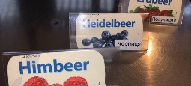 Zum Nachhören: Ukrainische Eisschilder im Arnsberger Eiscafe Venezia