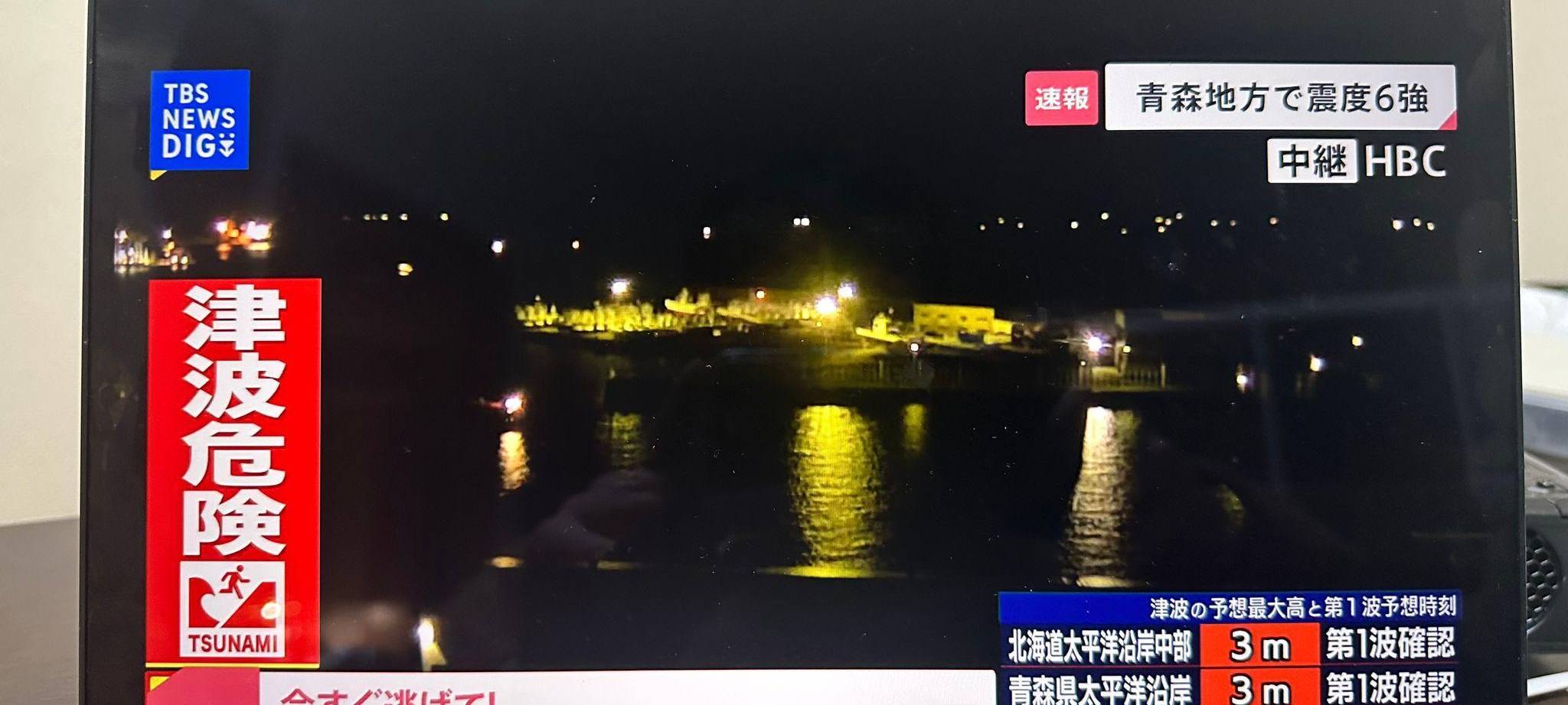 Tsunami-Warnung für Japan