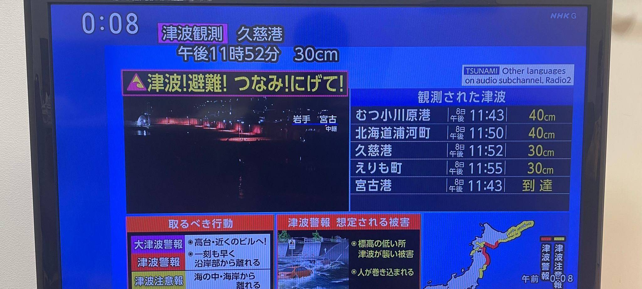 Tsunami-Warnung für Japan